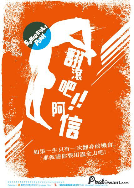 阿信海報.jpg 阿信海報.jpg