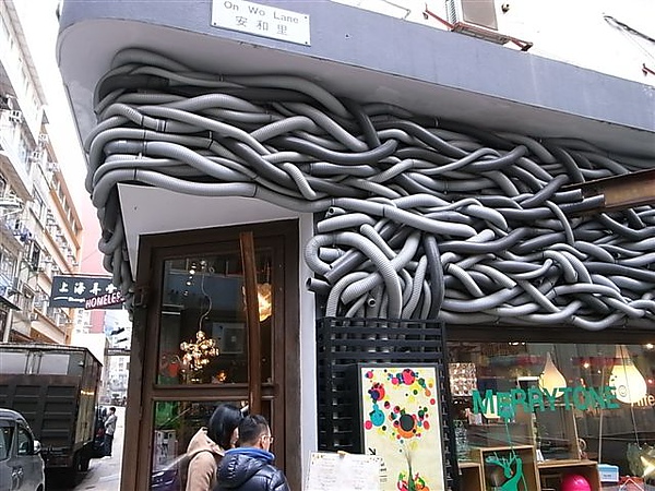 Homeless家飾館.JPG Homeless家飾館.JPG