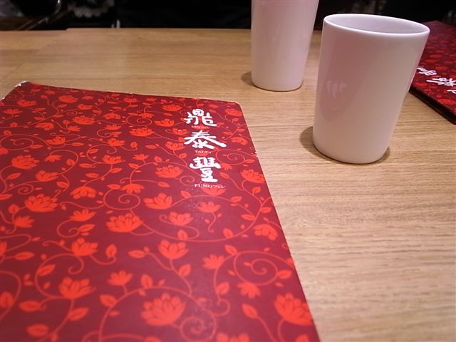 鼎泰豐 (6).JPG 鼎泰豐 (6).JPG