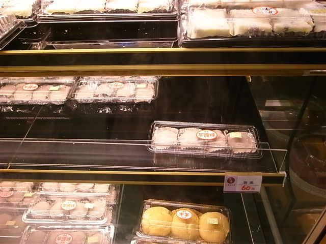 連珍糕餅店 (4).JPG 連珍糕餅店 (4).JPG