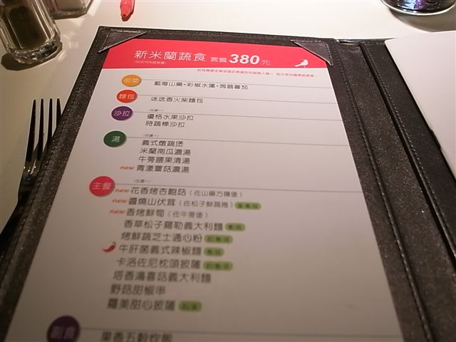 舒果.JPG 舒果.JPG