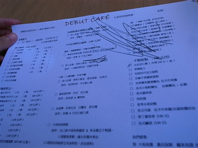 德佈咖啡 (4).JPG 德佈咖啡 (4).JPG