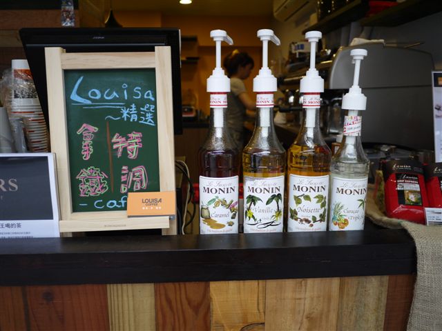 露易莎咖啡 (1).JPG 露易莎咖啡 (1).JPG