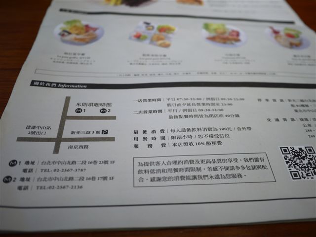 米朗琪 (4).JPG 米朗琪 (4).JPG