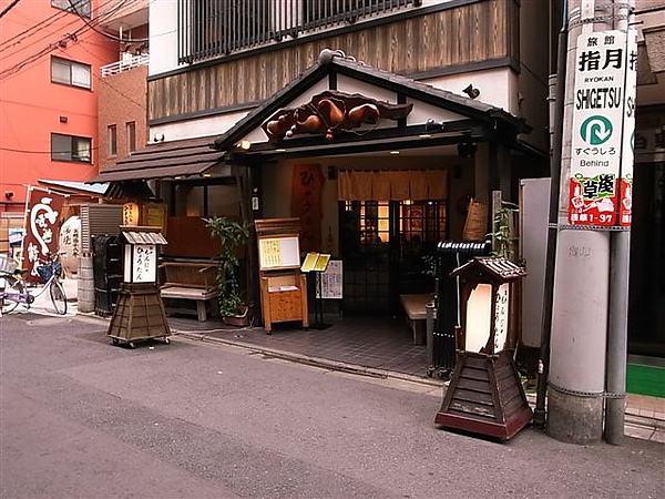 文字燒門口.JPG 文字燒門口.JPG