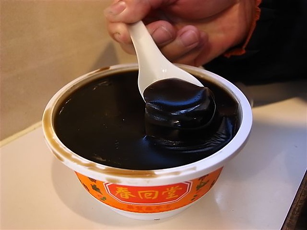 春回堂龜苓膏.JPG 春回堂龜苓膏.JPG