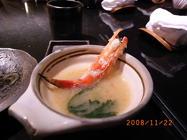 三井套餐湯物.JPG