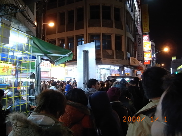 花蓮公正街包子店排隊人潮.JPG 花蓮公正街包子店排隊人潮.JPG