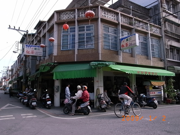 花蓮廟口紅茶外觀.JPG 花蓮廟口紅茶外觀.JPG