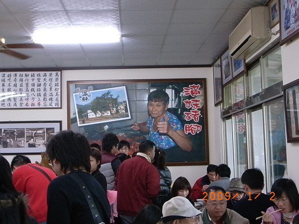 花蓮滿妹豬腳滿妹照片.JPG 花蓮滿妹豬腳滿妹照片.JPG