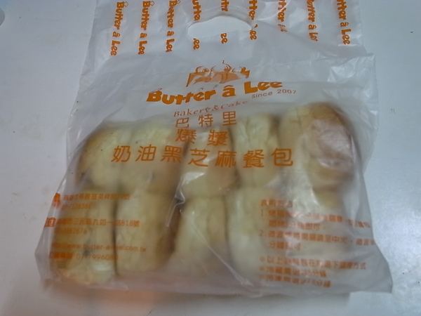巴特里芝麻餐包.JPG 巴特里芝麻餐包.JPG