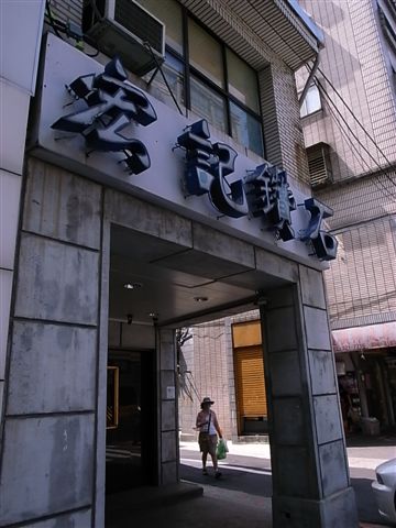 R0014857.JPG R0014857.JPG