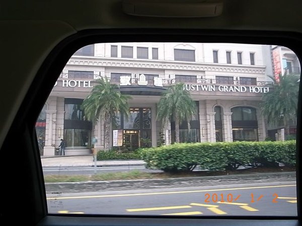 台南致穩商旅外觀.JPG 台南致穩商旅外觀.JPG