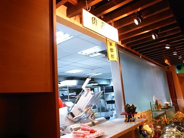 爭鮮火鍋切肉窗口.JPG 爭鮮火鍋切肉窗口.JPG