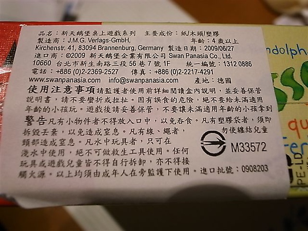 R0015734.JPG R0015734.JPG