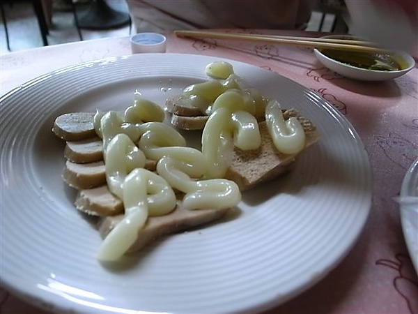 楊家魚蛋沙拉.JPG 楊家魚蛋沙拉.JPG