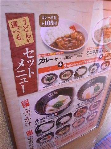 菜單.JPG 菜單.JPG