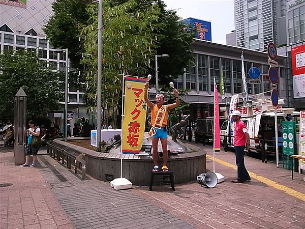 涉谷有趣的候選人.JPG 涉谷有趣的候選人.JPG