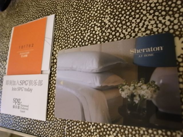 喜來登 (7).JPG 喜來登 (7).JPG