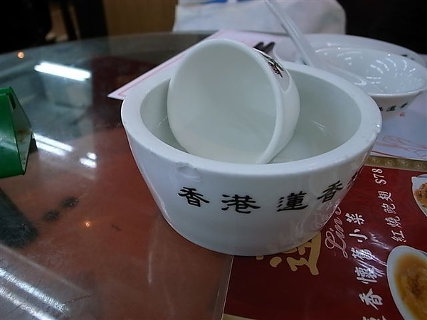 蓮香樓洗碗.JPG 蓮香樓洗碗.JPG