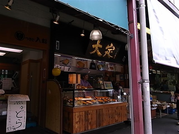 大定門口.JPG 大定門口.JPG