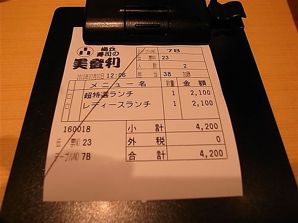 R0016705.JPG R0016705.JPG