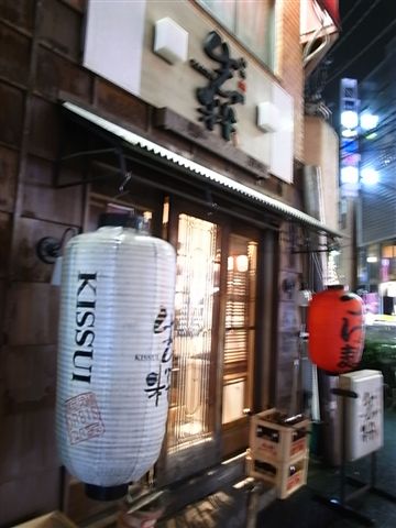 創新麵館門口.JPG 創新麵館門口.JPG