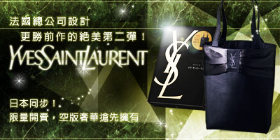 YSL_400200_fly.jpg YSL_400200_fly.jpg