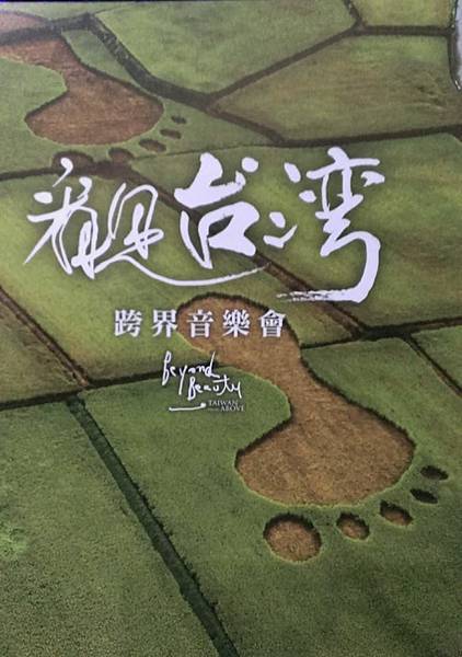 1962723_853435568009461_5506605320226943668_n