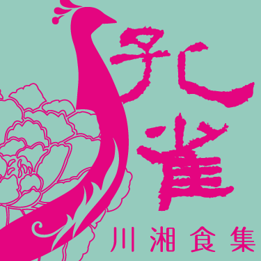 10155816_1399527450327323_206065964595074761_n