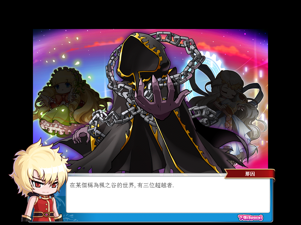 Maple0002.png Maple0002.png