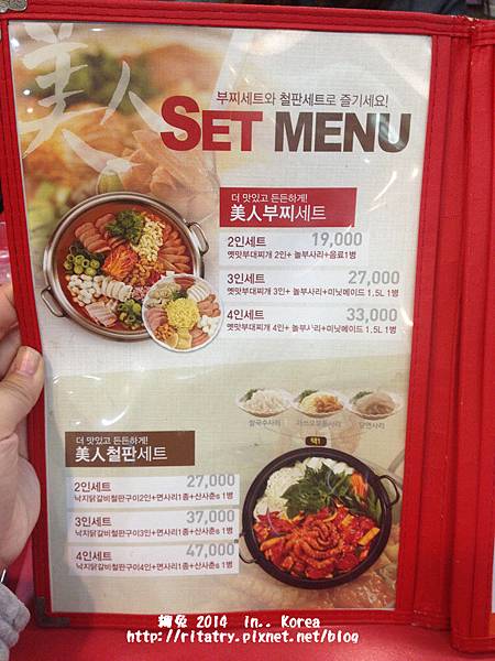 103韓國- 505.jpg 103韓國- 505.jpg