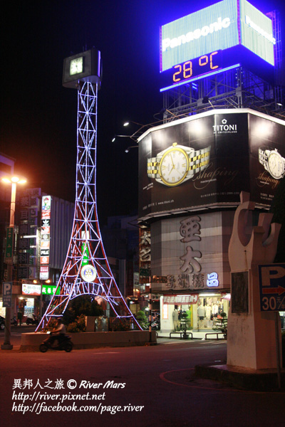 嘉義市的地標鐵塔