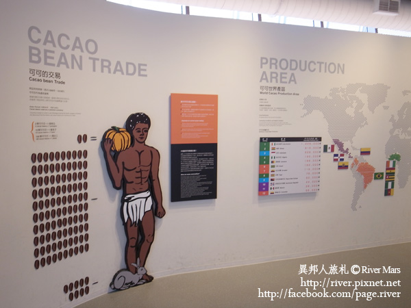 巧克力共和國 16