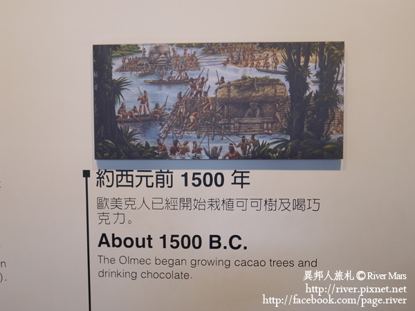 巧克力共和國 38