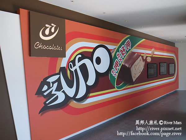 巧克力共和國 52 巧克力共和國 52