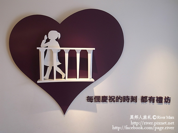 巧克力共和國 59