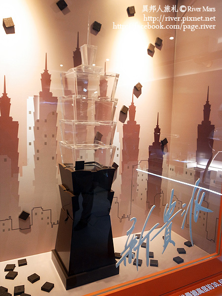 巧克力共和國 53