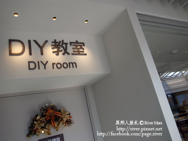 巧克力共和國 49