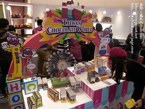 巧克力共和國 61