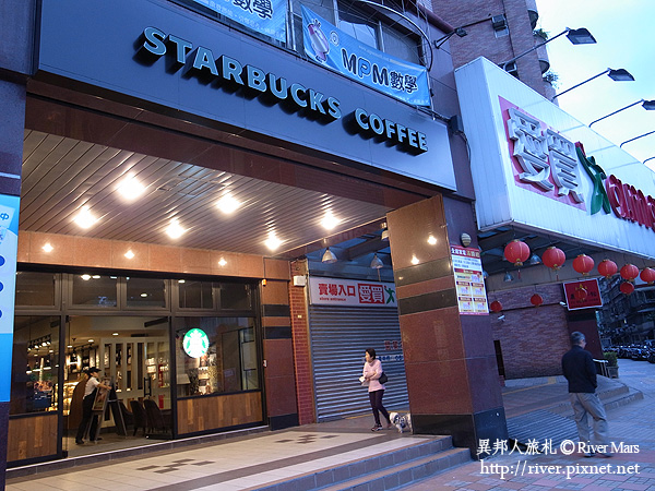 (邦)星巴克永和愛買門市新開幕 3 (邦)星巴克永和愛買門市新開幕 3