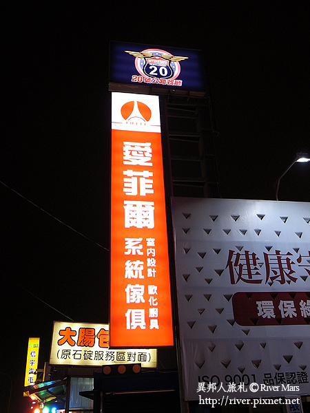(邦)I-20 2 (邦)I-20 2