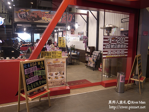 (邦)I-20 3 (邦)I-20 3