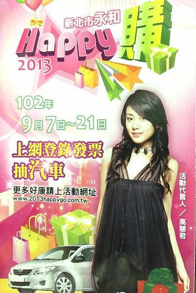 1006357_621547717866062_380748807_n 1006357_621547717866062_380748807_n