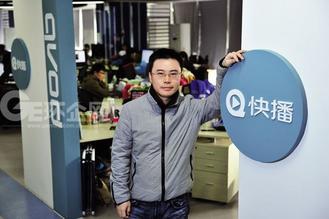 快播創辦人王欣 快播創辦人王欣
