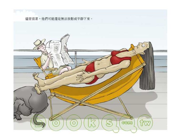 擁抱黑狗 Living with a Black Dog_3 擁抱黑狗 Living with a Black Dog_3