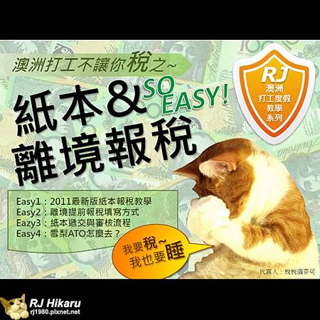 封面圖-final 複製.jpg