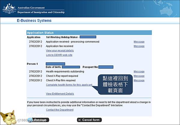 體檢表格下載