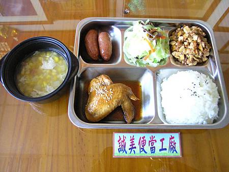 誠美(國小)-10.18.JPG 誠美(國小)-10.18.JPG