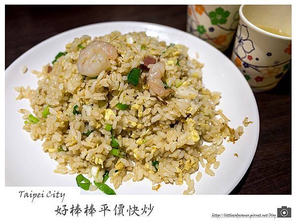 好棒棒-文章首圖-1024 好棒棒-文章首圖-1024